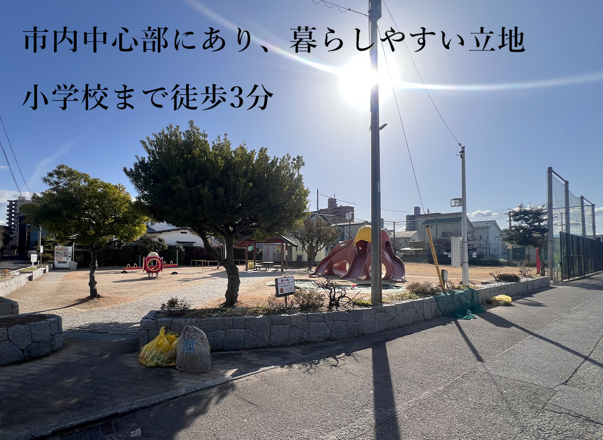 Villa Aiko City/建築条件付き分譲地【全2区画】